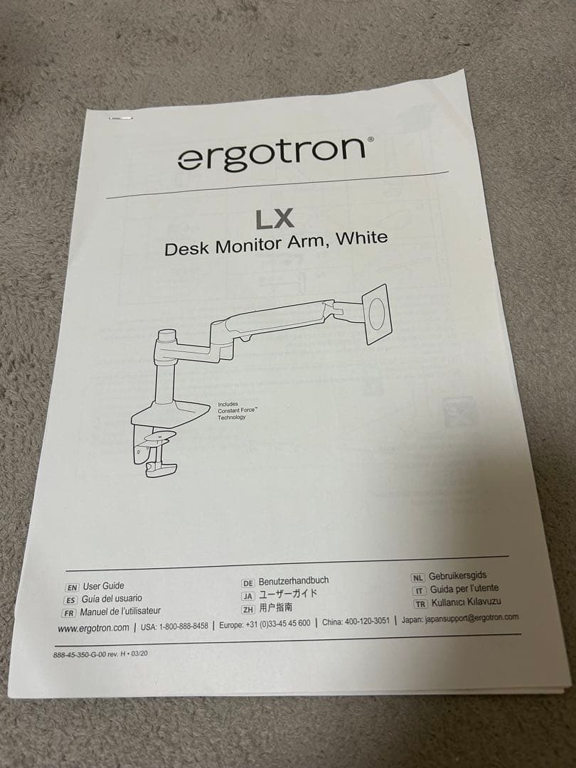 うぉず　エルゴトロン LX モニターアーム おまけ付