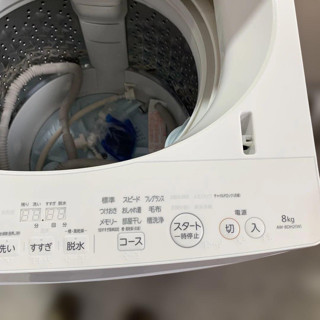 m092908m 洗濯機 TOSHIBA AW-8DH2 8kg 2021年製