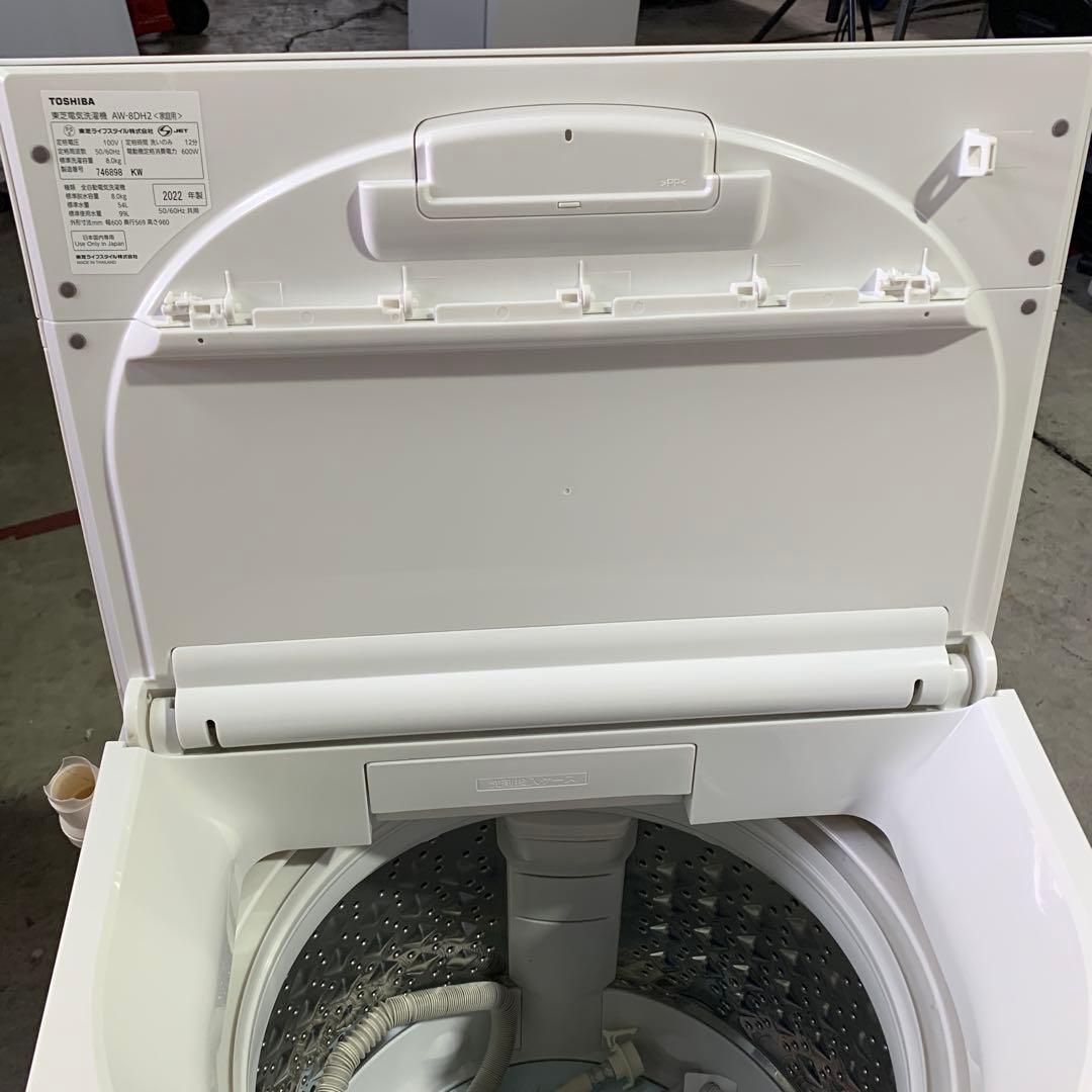m092908m 洗濯機 TOSHIBA AW-8DH2 8kg 2021年製