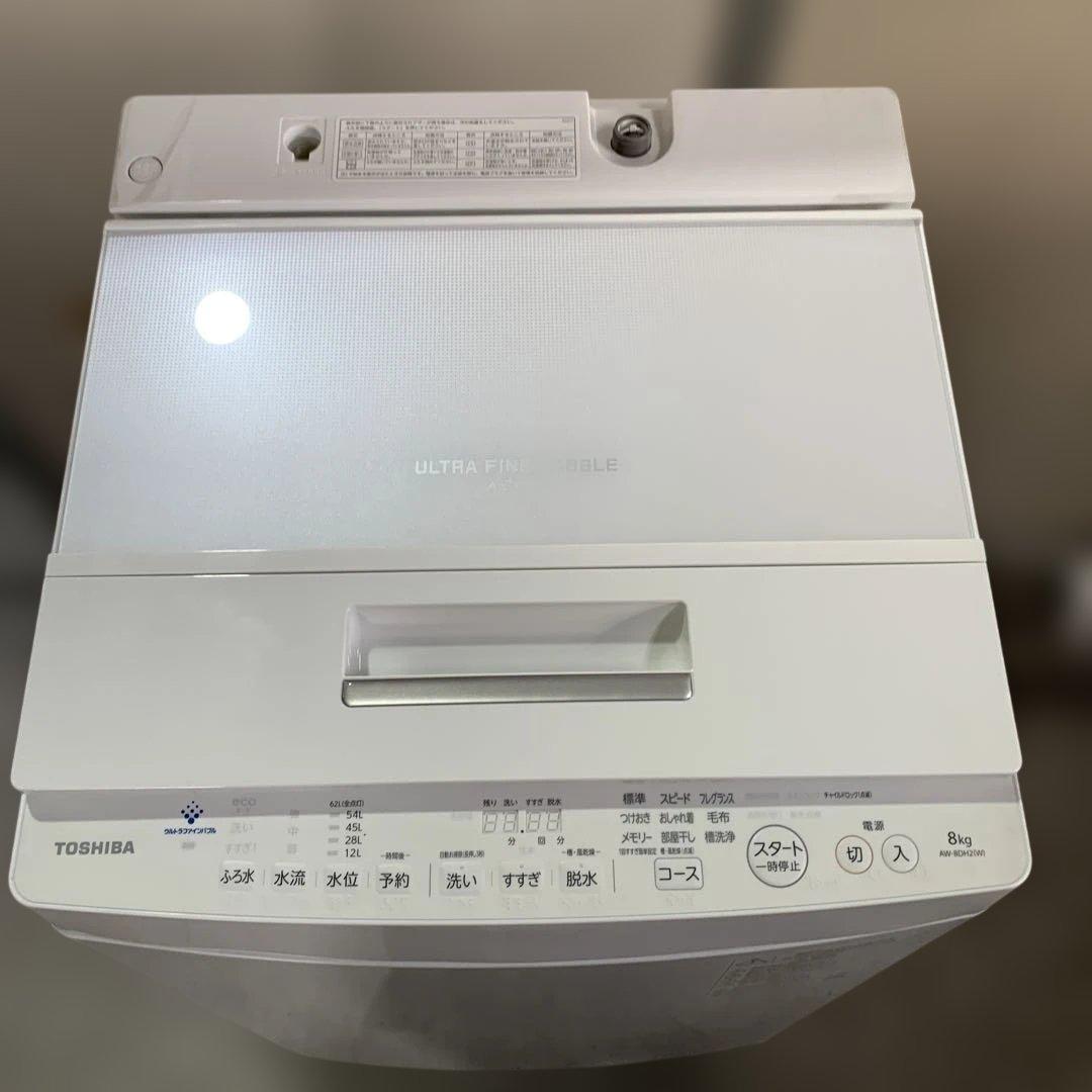 m092908m 洗濯機 TOSHIBA AW-8DH2 8kg 2021年製