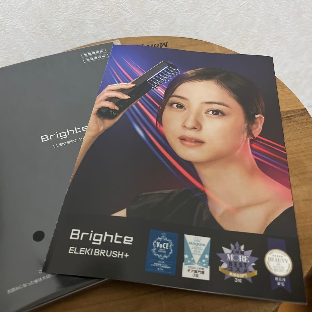 Disney Brighte ELEXBRUSH+ ミッキーマウス