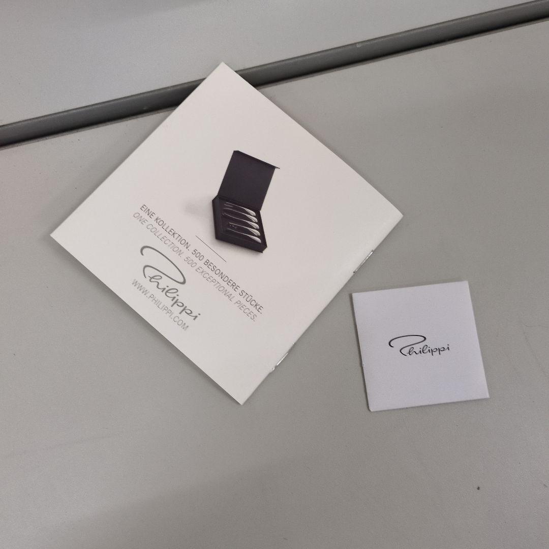 Ｍ08/0111a04 PHILIPPI フィリッピ　OMEGA オメガベース