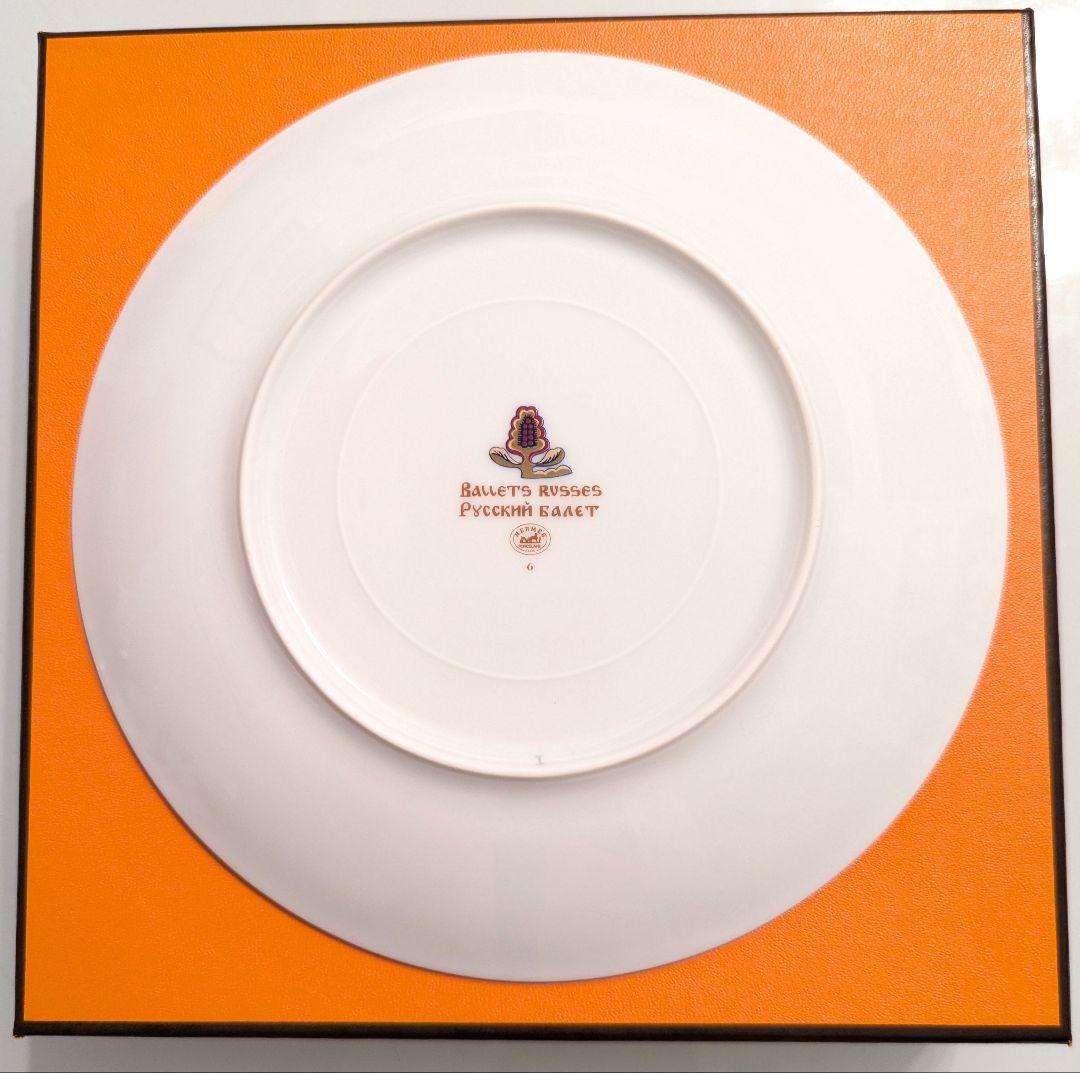 【希少・美品】 HERMES BALLETS RUSSES プレート 6枚揃い
