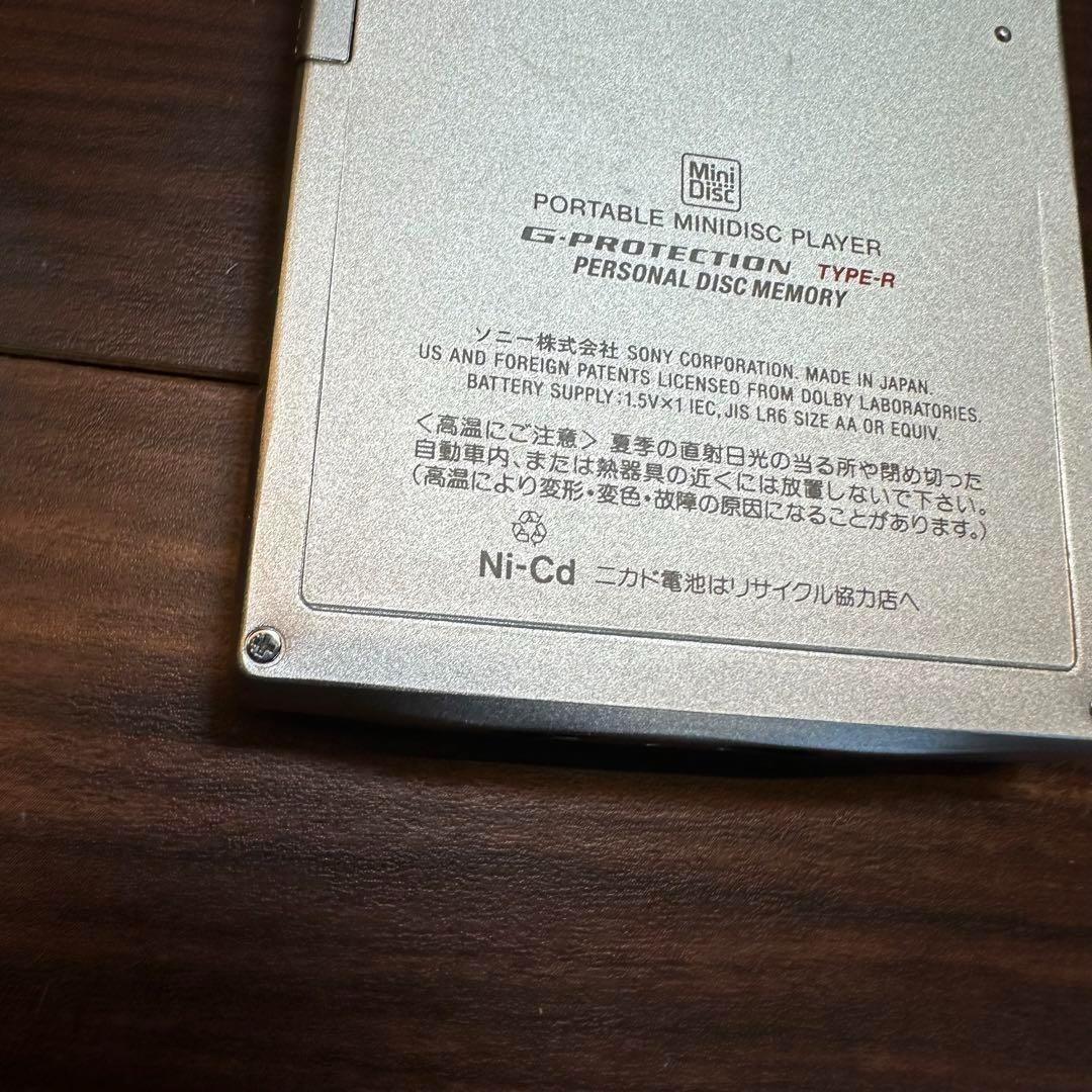 SONY MZ-E707 MD ウォークマン 美品 0360