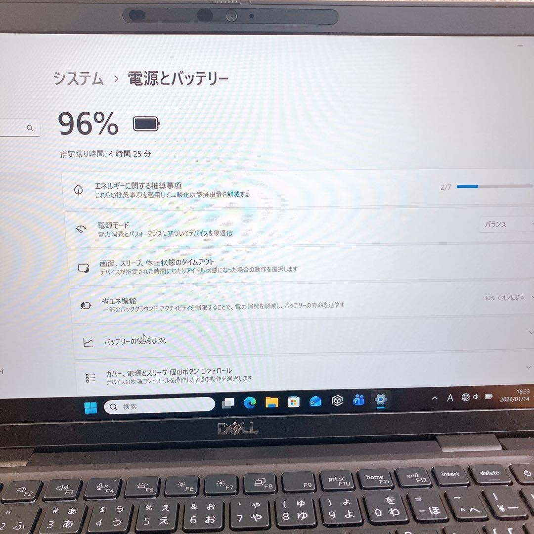 高性能 DELL Latitude 13 7320 第11世代 軽量 FHD
