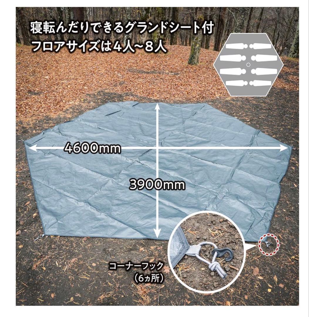 新品未使用！TENT FACTORY RG ワンポールテント 4600mm