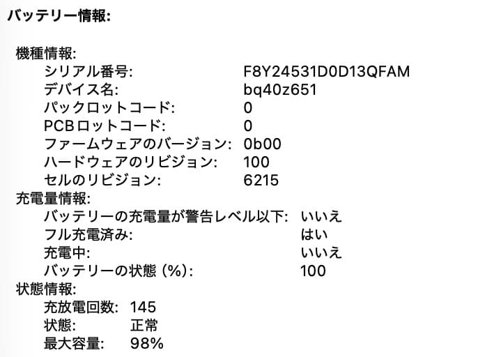 【美品】MacBook Air （M2, 2022）13.6㌅ 元箱 人気色