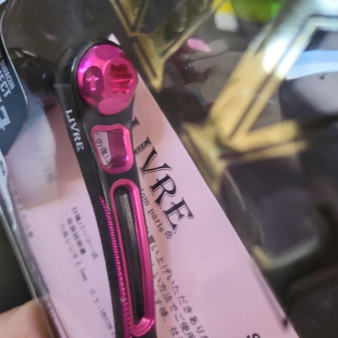 LIVRE　LightArm65 釣りフェス限定　ダイワ用