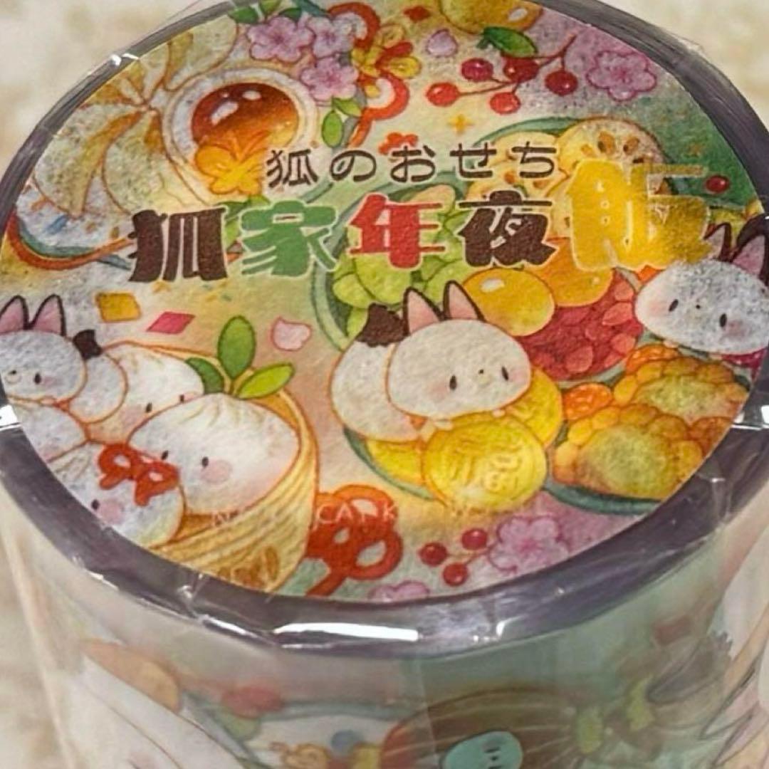 海外 PETテープ マスキングテープ おせち