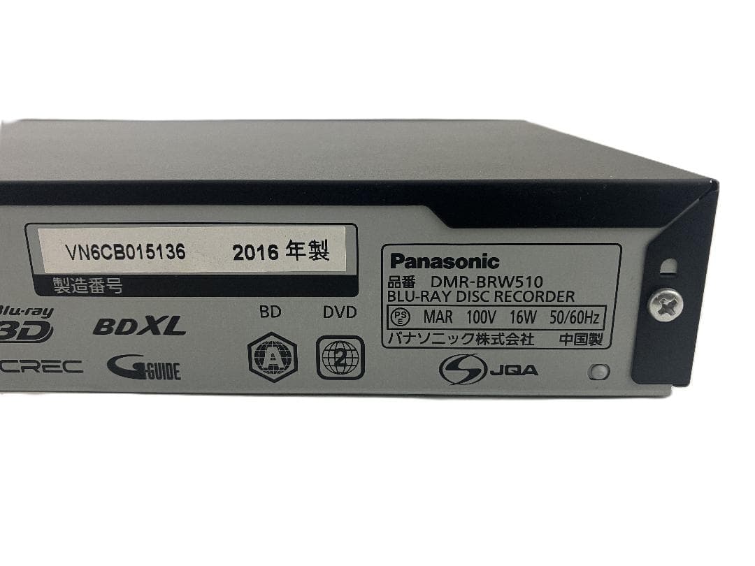 ◇パナソニック HDD搭載 ブルーレイディスクレコーダー DMR-BRW510◇