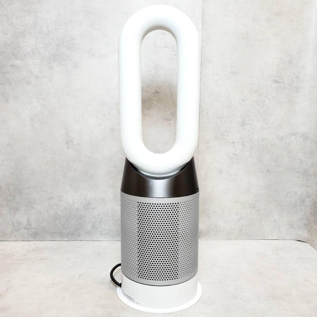 【美品】Dyson ダイソン HP04 WS 空気清浄機能付 ファンヒーター