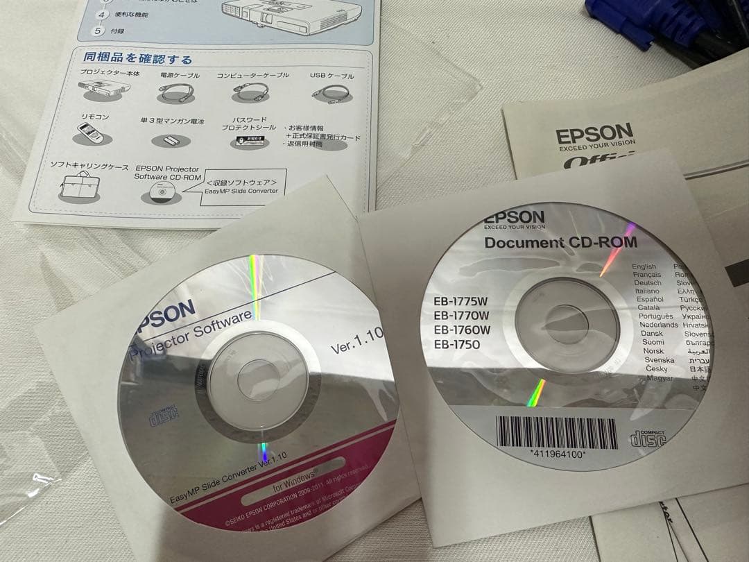 EPSON EB-1750 プロジェクター本体