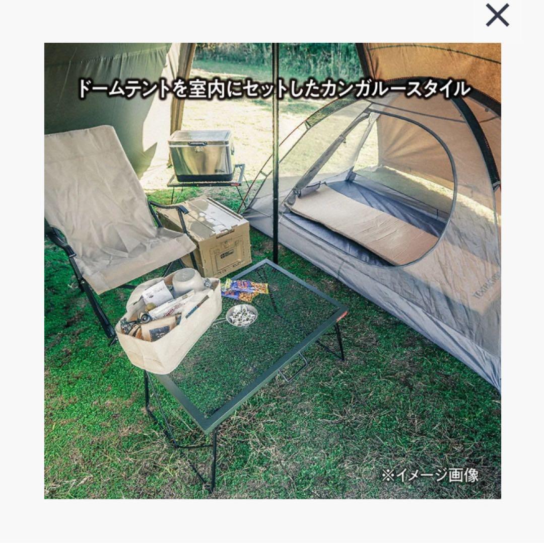 テントファクトリー　ワンポールテント