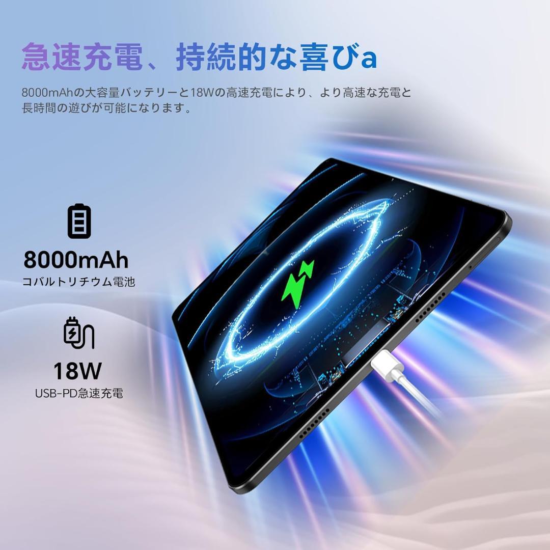 Helio G99 CPUプロセッサ搭載、Android 15 Tablet