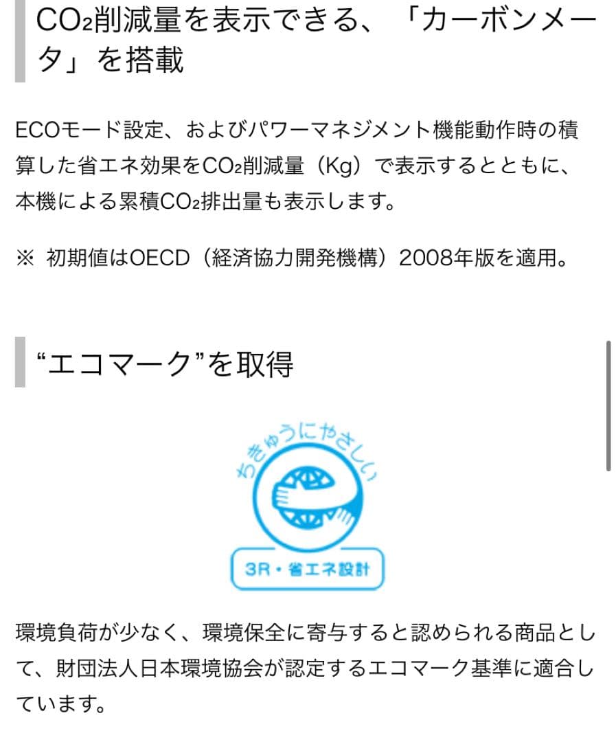 LCD-AS173M モニター・ディスプレイ