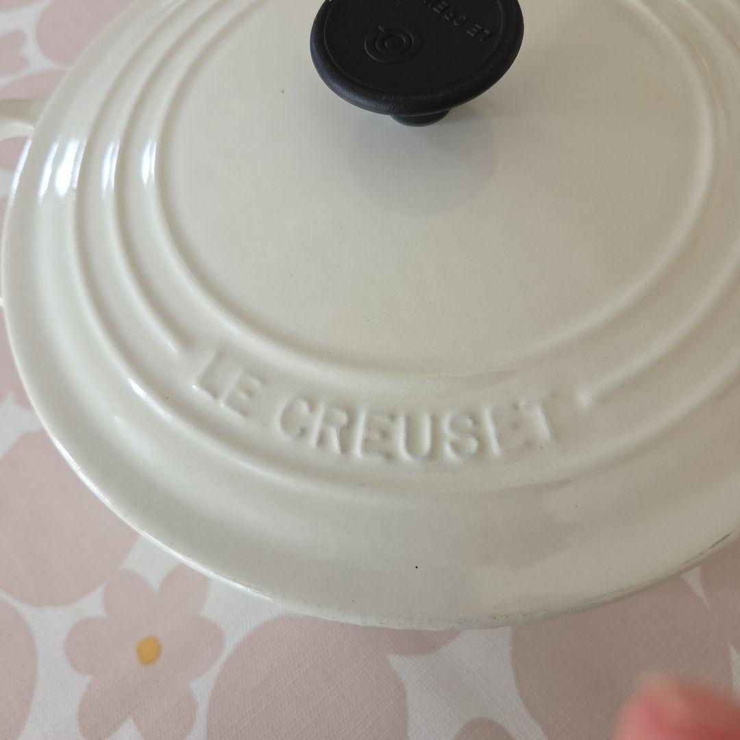 ル・クルーゼ　ココットロンド　22センチ　白