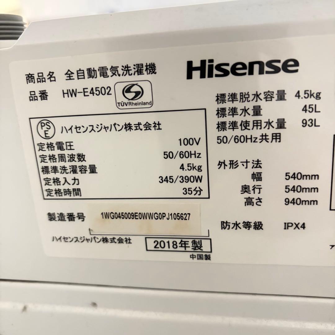 お買い得❗️1人暮らし家電3点セット　大阪、大阪近郊配送と設置無料D