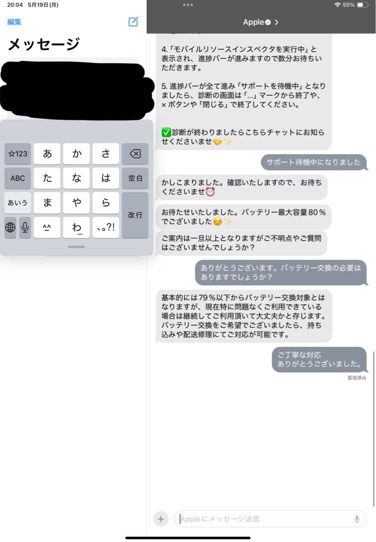 iPad Air 第5世代 パープル 箱付き