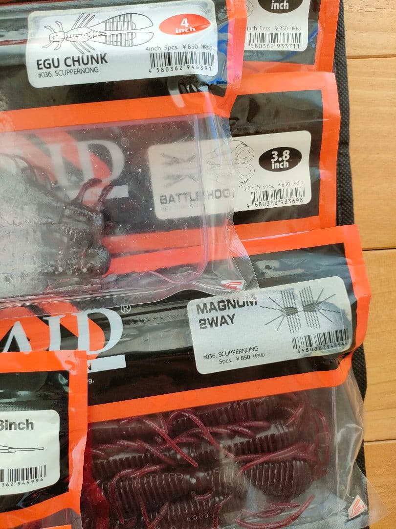 レイドジャパン　デプス　ワーム