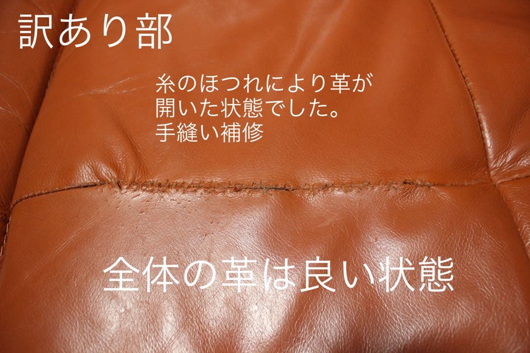 首都圏送無料〜訳あり４０万大塚家具 レザーワールド 本革 コーナーソファ