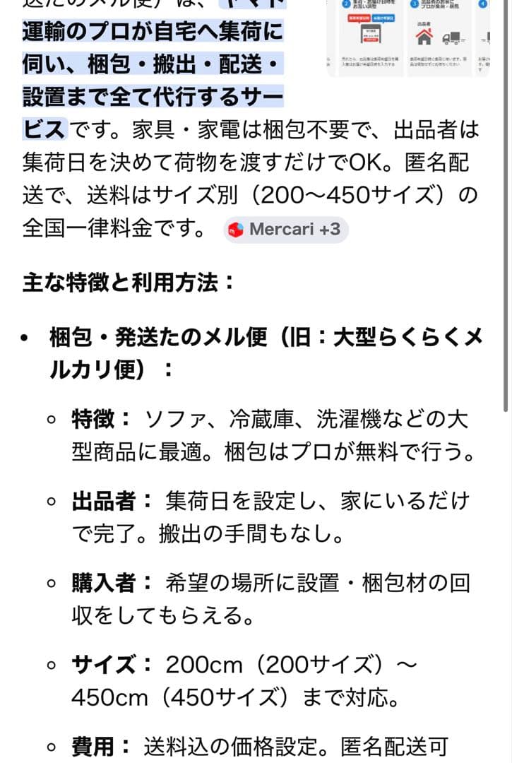 アルモニア　ベッド　キングベッド　おしゃれベッド