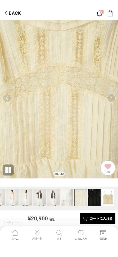 FRAY I.D　デザインレースキャミソール　フレイアイディー