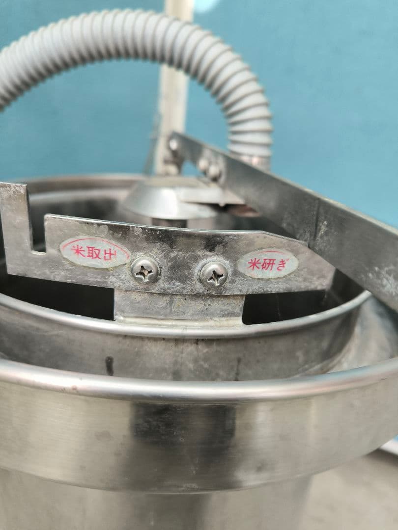 MJP式超音波ジェット洗米器 KO-ME70型（5升用）　超音波米研ぎ機