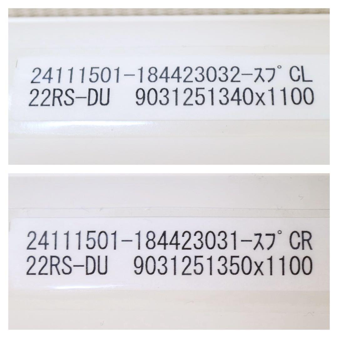 タチカワ 調光 ロールスクリーン デュオレ ブラインド カーテン スクリーン