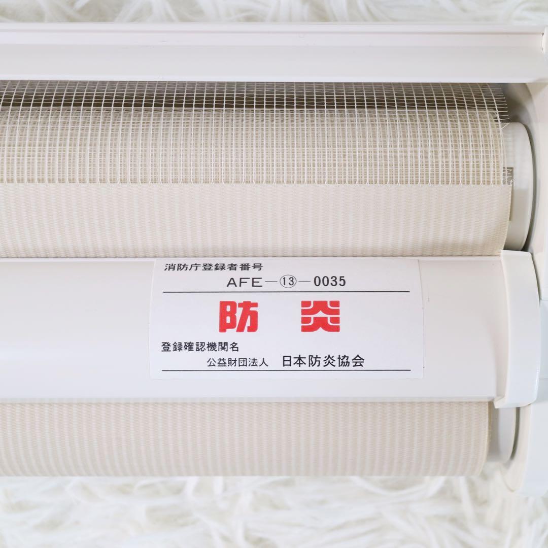 タチカワ 調光 ロールスクリーン デュオレ ブラインド カーテン スクリーン