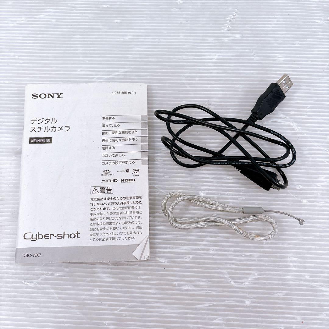 【極美品】Sony ソニー DSC-WX7 サイバーショット ホワイト デジカメ