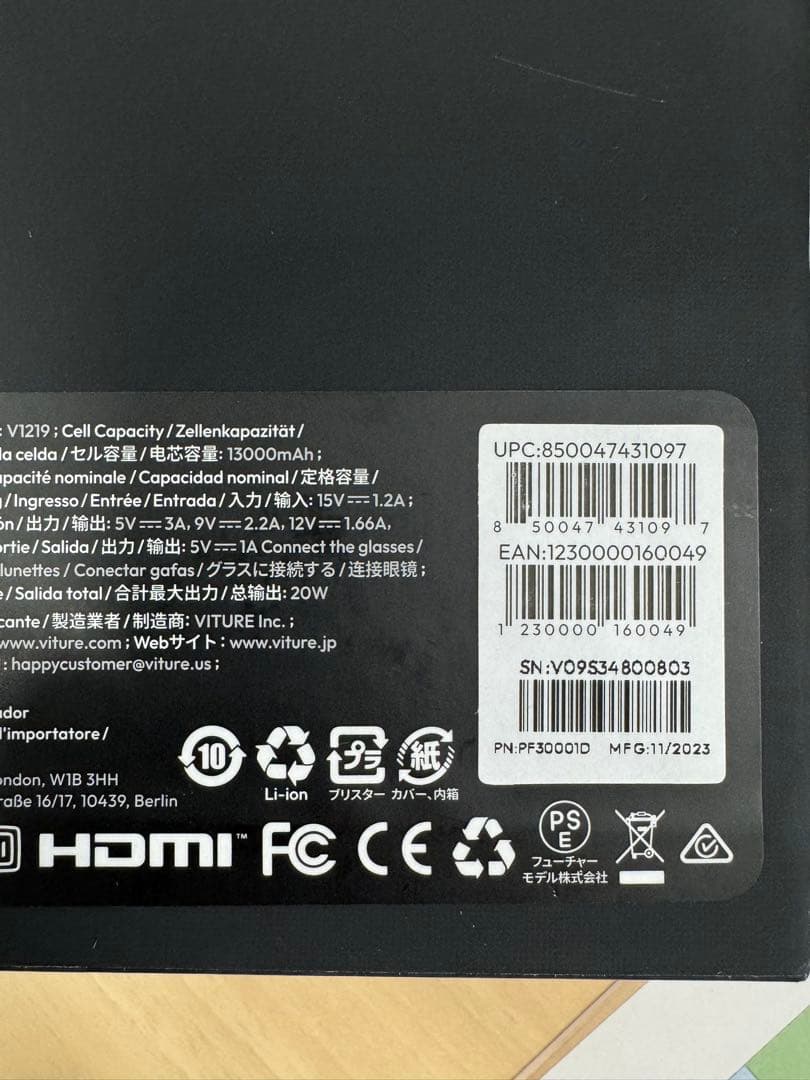 VITURE Mobile Dock (モバイルドック) ほぼ未使用品