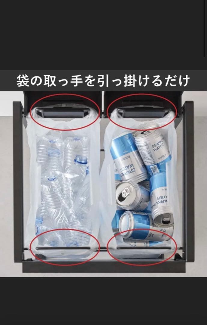 2分別ゴミ箱 ホワイト