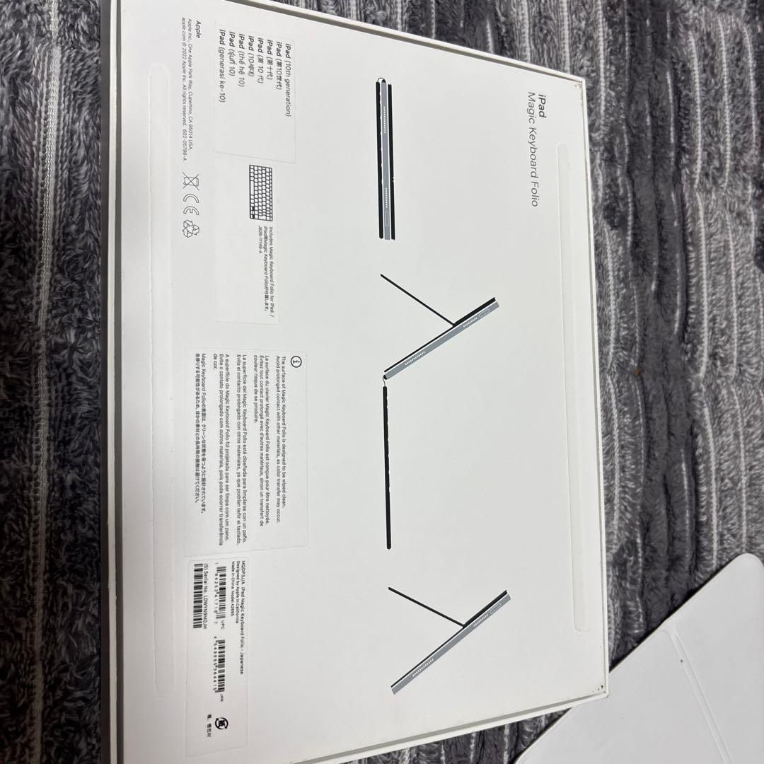 Apple iPad Magic Keyboard Folio （A16）