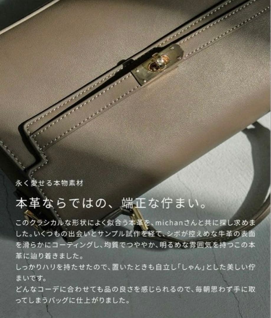 michanさん×HAYNIコラボ　Linzy リンジー グレージュ