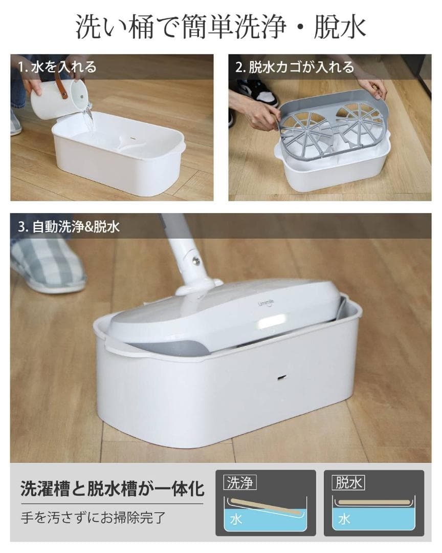 LED照明付き 回転モップ フロアワイパー