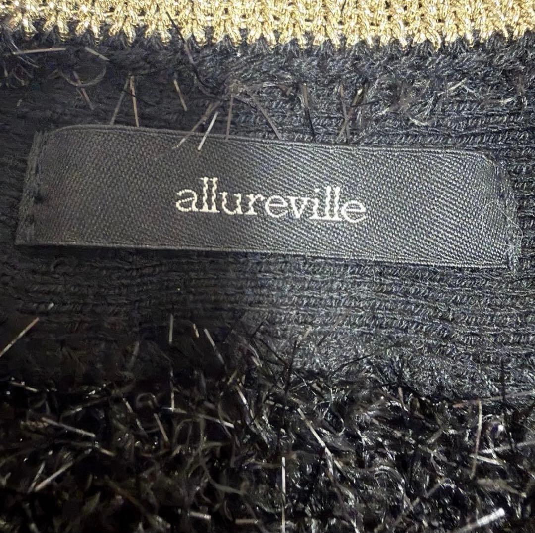 【新品タグ付き】完売品✨️アルアバイル シャイニー フェザー カーディガン 黒