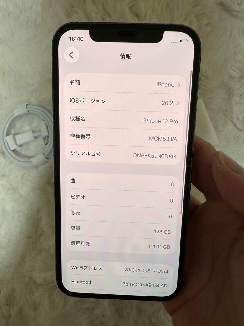 iPhone 12 pro Simフリー バッテリー90%