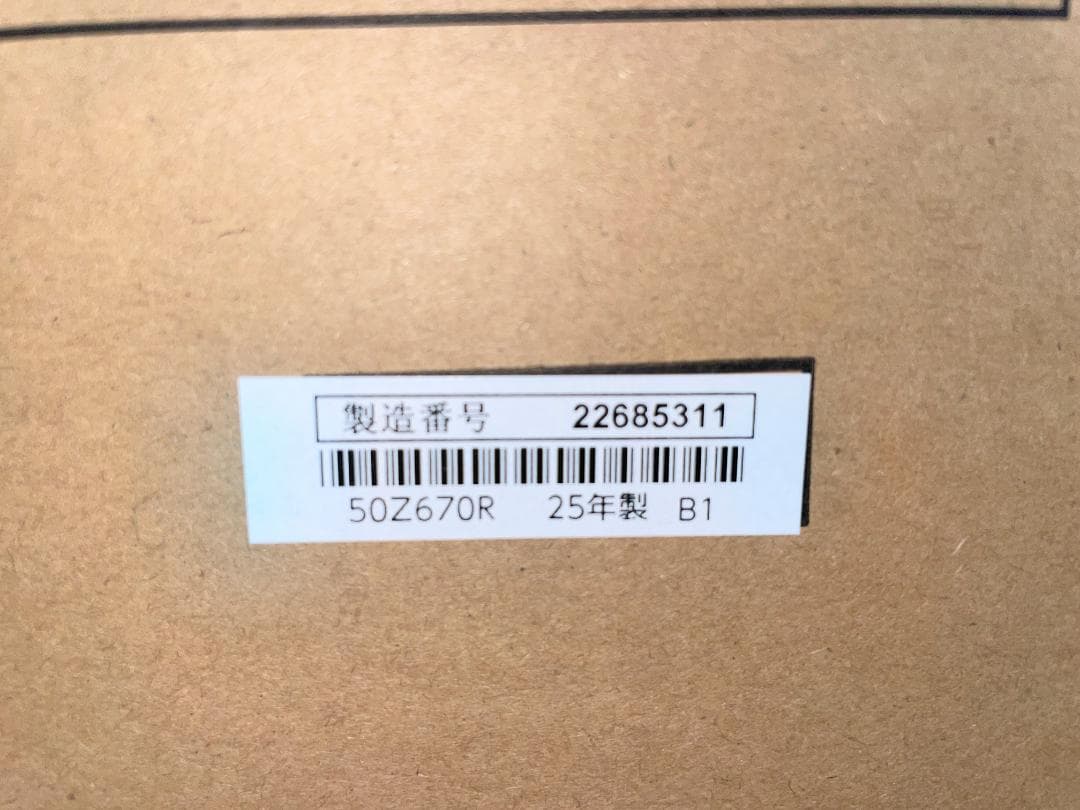 新品未開封品 REGZA レグザ テレビ 4K液晶 50インチ 50Z670R