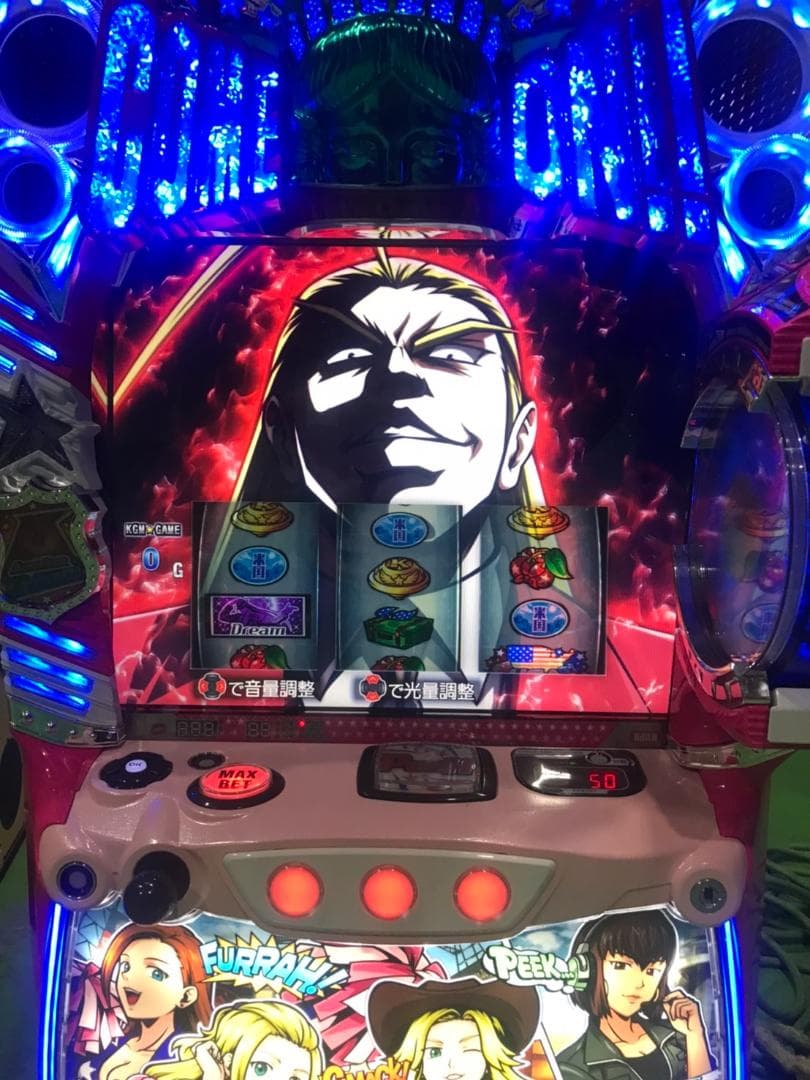 のらいぬ　Lエリートサラリーマン鏡PA4　簡易ユニットボリューム調整付