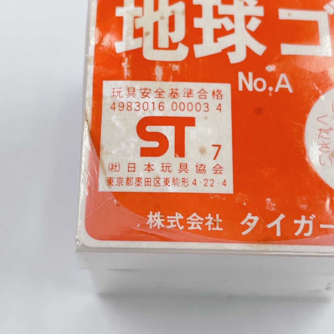 入手困難✨極希少/未使用✨ No.A 地球ゴマ　タイガー商会　箱付 コマ　完品