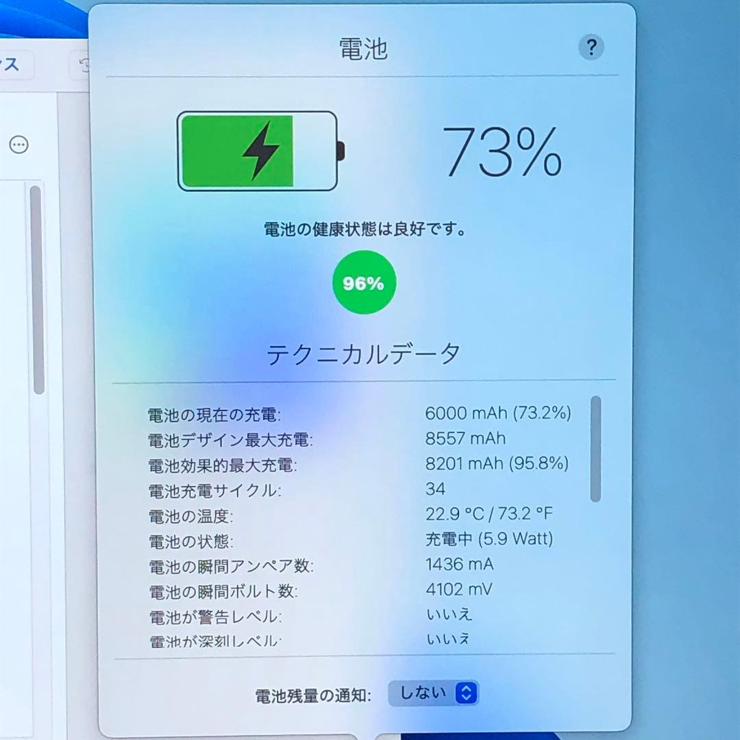 iPad 第7世代 SIMフリー 32GB 管理番号：0322