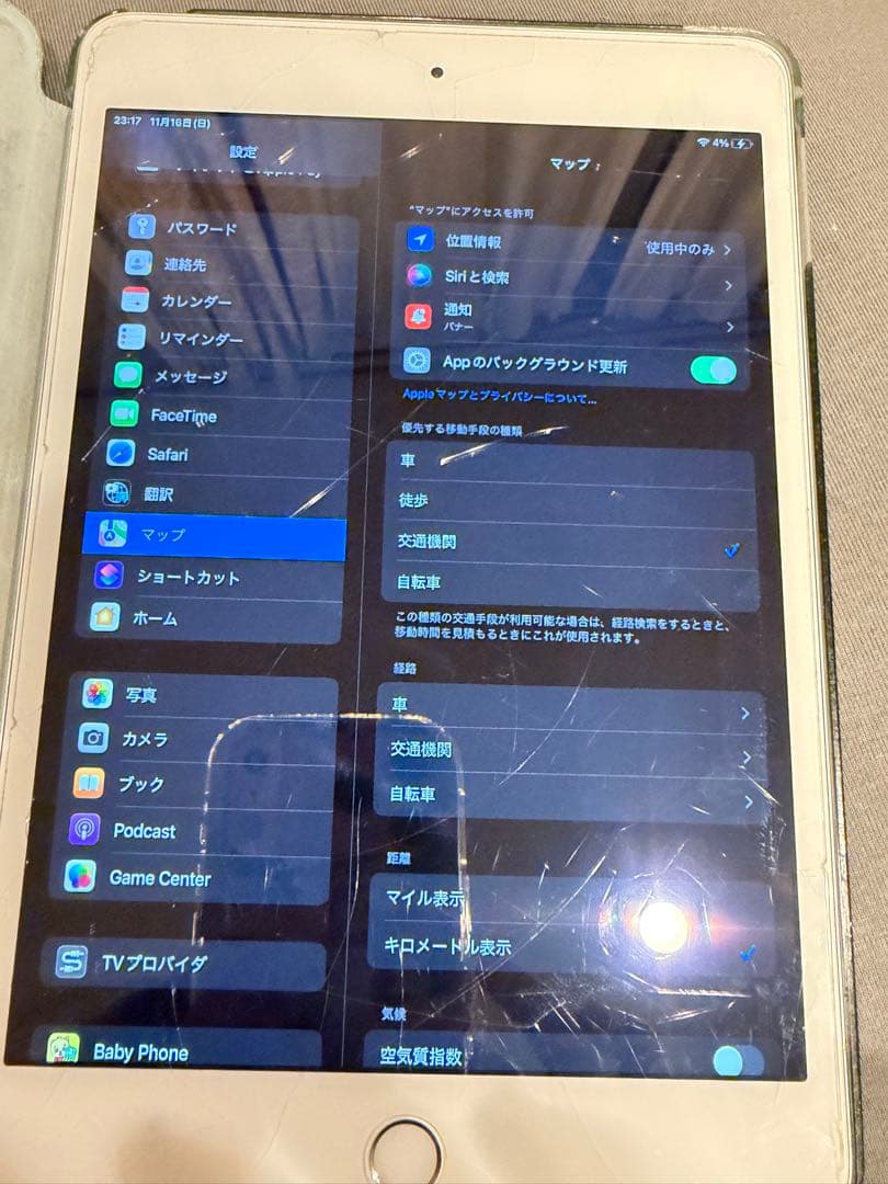 15000円　iPad mini 4 第4世代　 Wi-Fiモデル　64GB