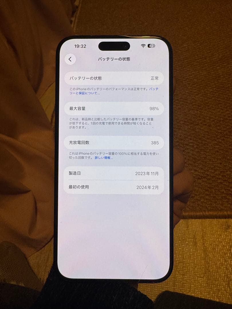 海外版iphone 15 Pro Max 256GB，美品