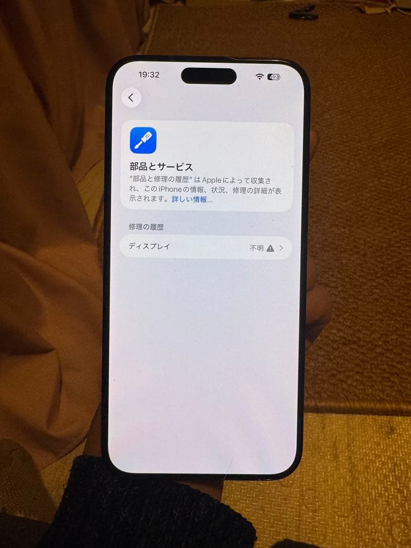 海外版iphone 15 Pro Max 256GB，美品