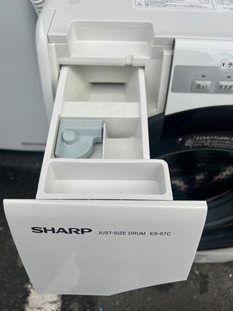 【福岡市限定】ドラム式洗濯機 シャープ 2018年 7㎏【安心の3ヶ月保証】