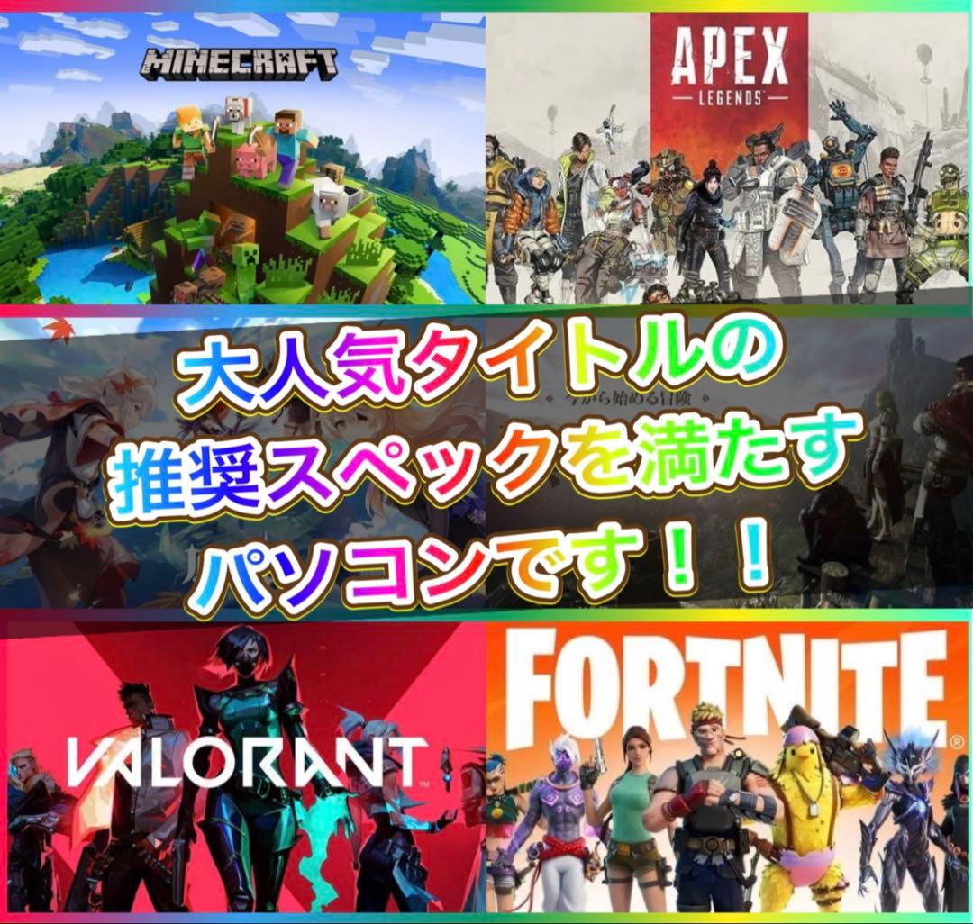 【良品】ゲーミングPCフルセット Core i5 3300S＆GTX750ti