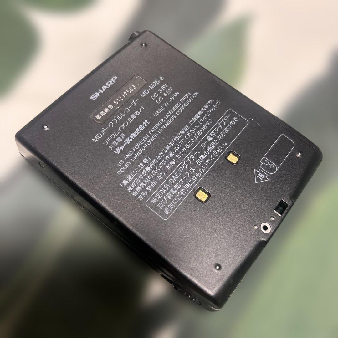 SHARP MD-M25 ポータブルMDプレーヤー
