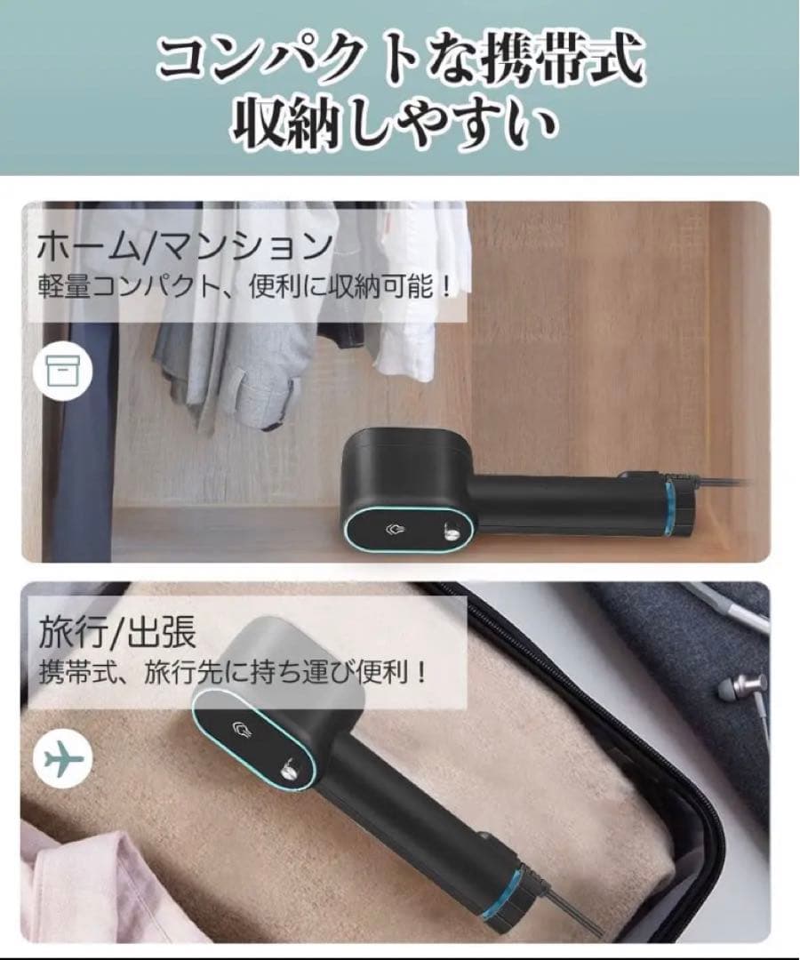 スチームアイロン ハンディスチーマー シワ伸ばし 小型 軽量 コンパクト 説明書