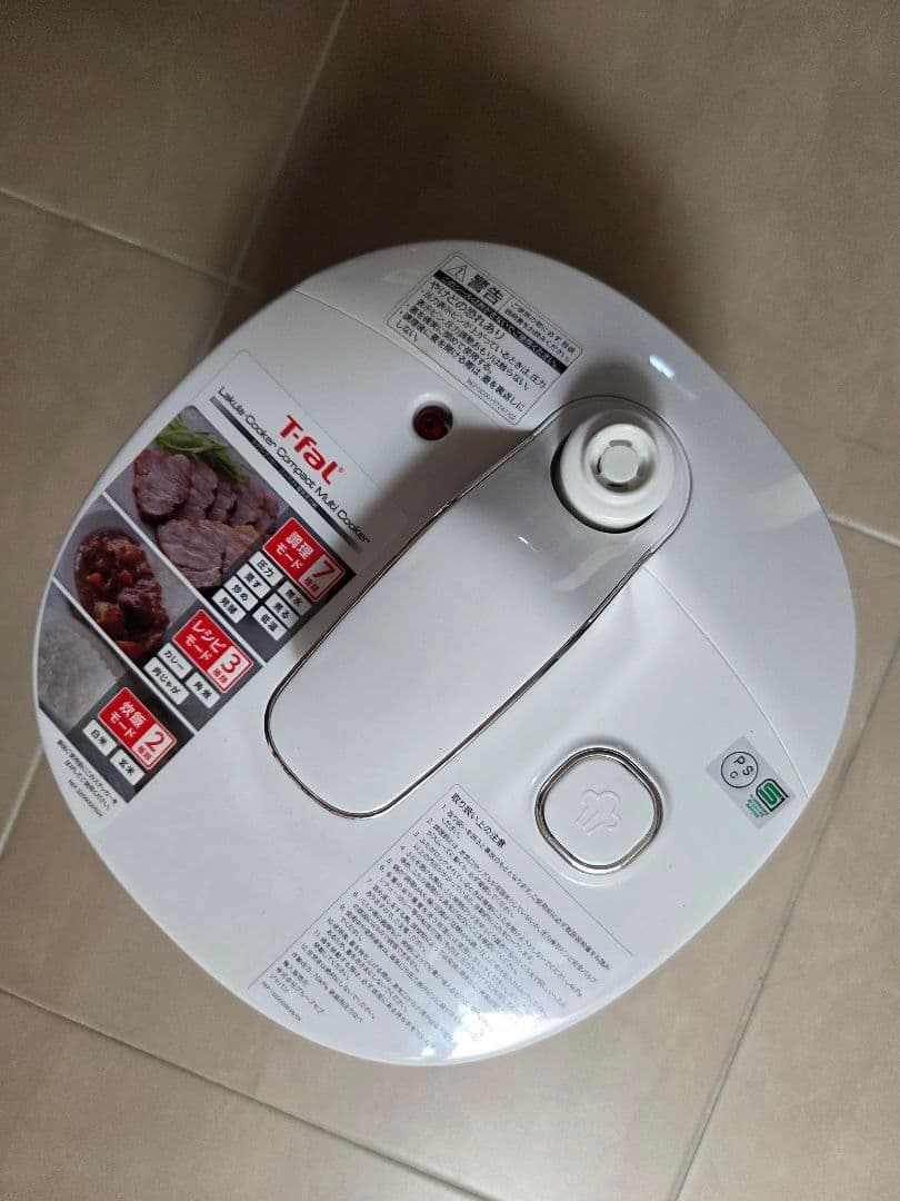T-fal ティファール　電気圧力鍋 ラクラ　コンパクト　CY3511JP