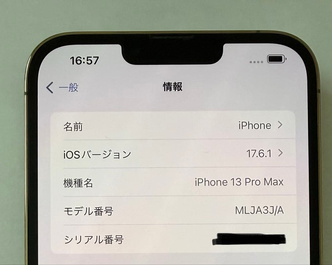 Apple iPhone 13 Pro maxゴールド
